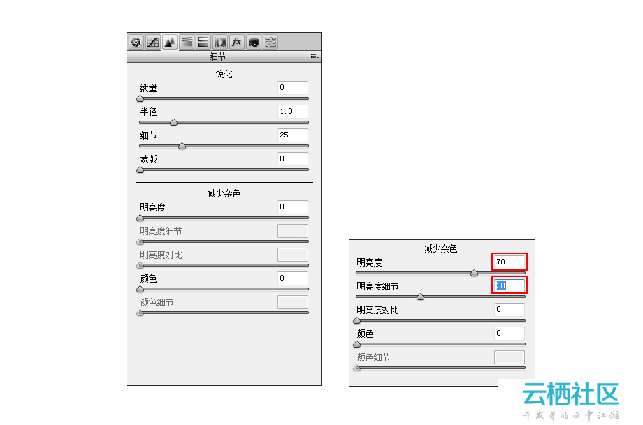 三种快速消除图片噪点的小技巧-ps消除噪点